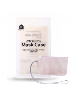 韓國SAFE LEAN｜奈米銅抗菌口罩收納袋